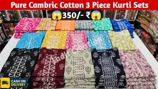 Premium Cotton 3 Piece Kurtis In Wholesale | Pure Cotton Kurti Pant With Dupatta | Kurti Market