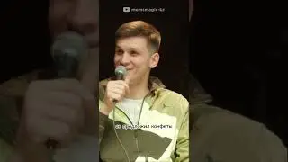 Массажистка простаты, уборщица, инженер #стендап #standup #standupclub #импровизация #stand #клуб