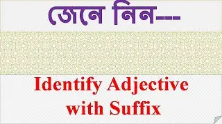 Identify Adjective | with Suffix | (Basic, Identification, Rules, Word List,  Funny IQ, Example)