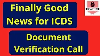 icds supervisor main result update | icds supervisor mains cutoff