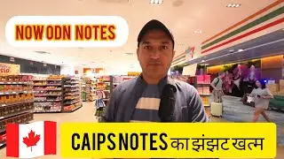 ODN For CANADA VISA REFUSAL Applicants | Latest UPDATE 🇨🇦