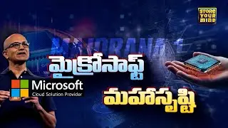 Microsoft&rsquo;s Majorana 1 Quantum Chip |