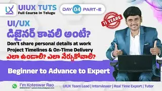 Day-4 Part-E :UIUX Real-Time Job Rules | Professional Boundaries, Project Timelines On-Time Delivery