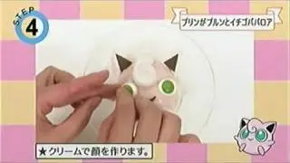 Wii no Ma Channel - Pok&eacute;mon Cooking - Jigglypuff Pudding