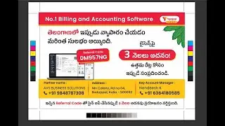 No.1 Billing & Accounting Vyapar app | Vyapar billing software | #Vyaparapp | #billingsoftware