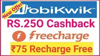 Bhim Upi Rs.250 Cashabck Offer all User  &  ₹75 Free Recharge any mobile Number.