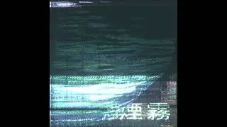 Windows96 - Mizumi (Sped up)