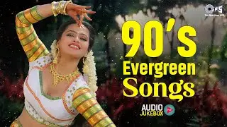 90's Evergreen Songs | Bollywood Hindi Sadabahar Songs | 90's Bollywood Film Songs | HIndi Gana