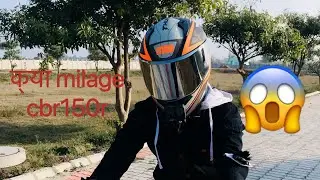 Cbr 150r model 2015 mileage test 48000 kmpl