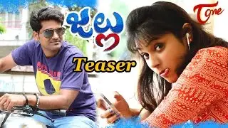 JALLU | A Short Film Teaser | by Chaithanya Sriperumbudur