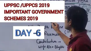 CENTRAL GOVERNMENT SCHEMES 2019 :UPPSC 2019 DAY-6