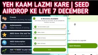 YEH KAAM LAZMI KARE | SEED AIRDROP KE LIYE| 7 DECEMBER| SEED AIRDROP LISTING DATE KON SE HA