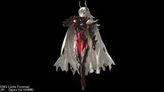 Fire Emblem Heroes : Voice Clips - Mythic Hero: Thrasir - Omnicidal Witch