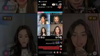 بث كايا 