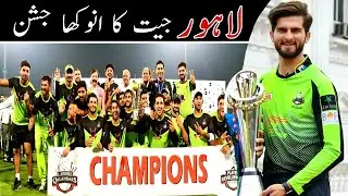 Lahore Qalanders won Psl 2022 || Celebration Lahore Qalanders|| Psl winning moments