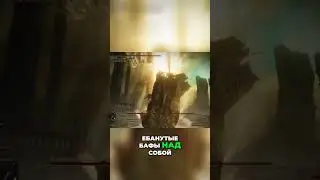 Радан - худший босс длс.         #eldenring #darksouls #bosses #dlc