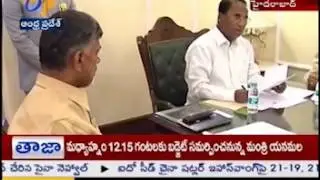 AP General Budget On 12th, Agriculture Budget On 13th March; Confirmed In BAC Meeting