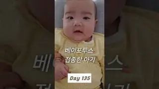 45만원짜리 주사맞은 후기 ㄷㄷ(feat.베이포투스)