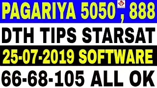How to update starsat Software,DTH TIPS Software,Pagariya Latest Software,Sony Package key 2019,888