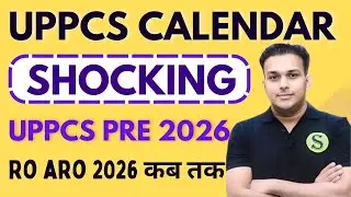 UPPCS CALENDER 2026 🚨🚨 Till when 🤔🤔 What will be the UPPCS PRE / RO ARO Exam Date 🤔🤔 viral news G...