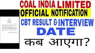 CIL NOTICE 2020| CIL EXAM 2020| #CIL ,#CIL2020|
