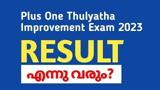 പ്ലസ് വൺ തുല്യത IMPROVEMENT EXAM RESULT | #econlab #thulyatha #plusone #improvement #thulyathalab