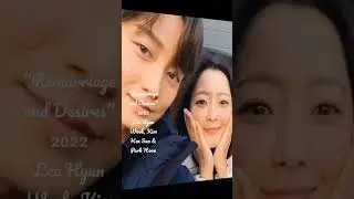 ANOTHER BEAUTIFUL SERIES #leehyunwook #kimheesun #parkhoon #remarriageanddesires