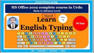 001|learn English type in 6 days | how to learn English type| typing tutorial |video 01