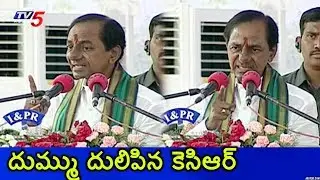 CM KCR Powerful Speech In Farmers Coordination Committee | TV5 News