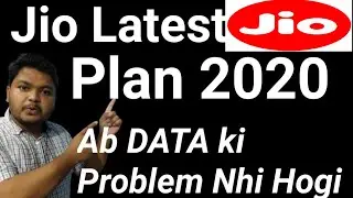 Jio Latest Offer 2020