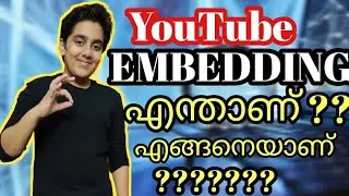 What is Allow Embedding?