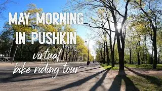 Virtual bike riding tour: May morning in Pushkin City Center (St. Petersburg, Russia)