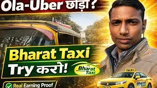 Ola&ndash;Uber छोड़ो? Bharat Taxi Try करो!