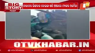Oil Tanker Overturns in Talcher, Diesel Spills Like Waterfall Near Lingaraj Coal Mine