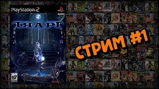 [PS2] Trapt