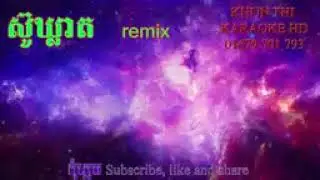 Su kleat karaoke remix