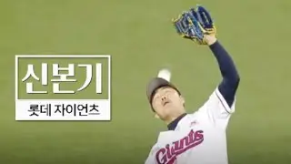 [PLAYLIST] 내가 듣고 싶어서 만든 프로야구 응원가 50곡 플리