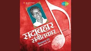 Tula Te Aathvel Ka Saare
