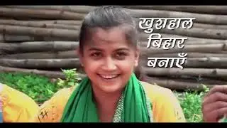 ऐसा बिहार बनाएं। Rjd campaign song 2025 ,बेहतर भविष्य के लिए चले Tejashwi Yadav के संग। Rjd new song