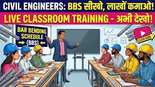 live bbs class