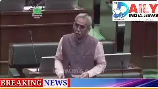 Congress Mumbadevi MLA Amin Patel Raise Redevelopment & Parking Issues In Assembly
