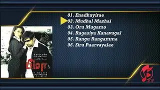 Bheema Jukebox |  Harris Jayaraj | Vikram, Trisha, Prakash Raj, Raghuvaran
