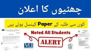 National Holiday Day 2026 Notifications | Punjab Close 6&7 | Paper Cancel #vu #exam #2026 #holiday