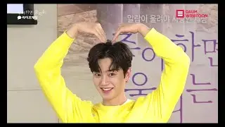Song Kang Cute and Funny Moments