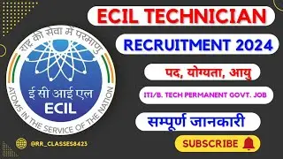 ECIL Technician Recruitment 2024/ ECIL new Vacancy 2024/ITI Permanent Govt Job/ सम्पूर्ण जानकारी