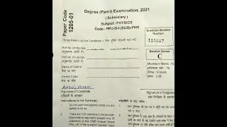 Physics subsidiary part 1 2021 | Patliputra University | Questions paper 2021 ppu part 1 subsidiary|