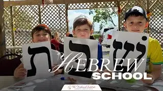 Best Hebrew School Boca Raton | Online & In-Person Jewish Education | Rabbi Rader Neshamah Institute