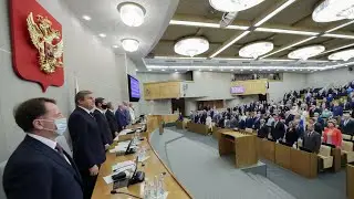 Congress Duma - Russian Anthem 2021 (Summer) - 17.06.2021 - Госдумы Гимн России