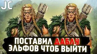 Отстройка эльфов в двух городах | Герои 3 HoTA Jebus Cross : bezzdar ( Оплот ) vs IBH ( Башня )