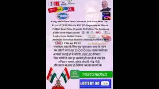 About kbc